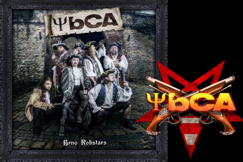 YBCA &ndash; Brno Robstars