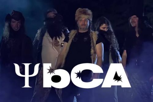 Ybca Na Bertramce